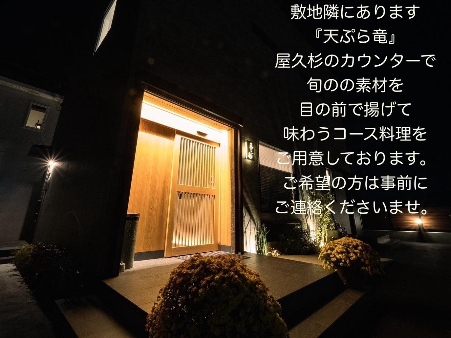 Sweet Villa Takasama Fujiyoshida Bagian luar foto